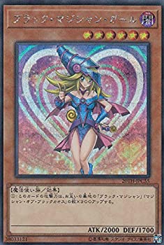 楽天市場】ブラック・マジシャン・ガール 20thの通販