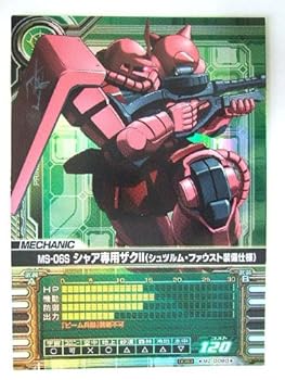 楽天市場】ガンダムカードビルダーの通販