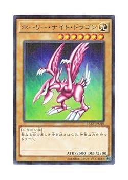 楽天市場】ホーリー ナイト ドラゴンの通販