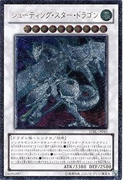 楽天市場】シューティング スター ドラゴン 遊戯王の通販