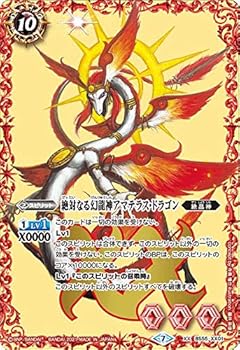 楽天市場】アマテラスドラゴン（ホビー）の通販