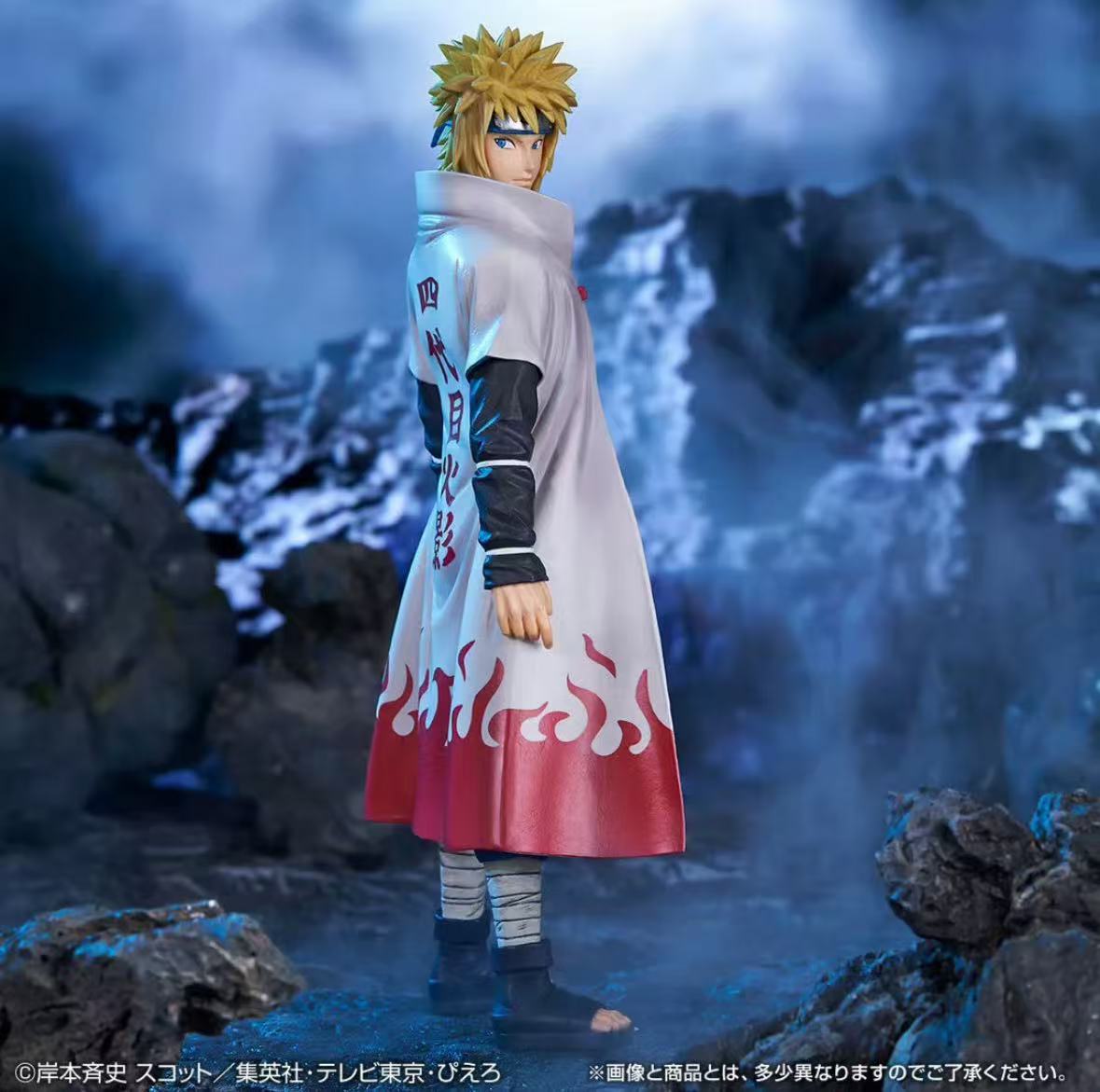 楽天市場】NARUTO疾風伝ナルト 一番くじ 紡がれる火の意志 ラストワン