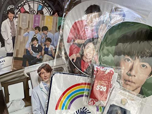 楽天市場】嵐 公式グッズ セット 相葉雅紀 : グッズアンドライフ 楽天