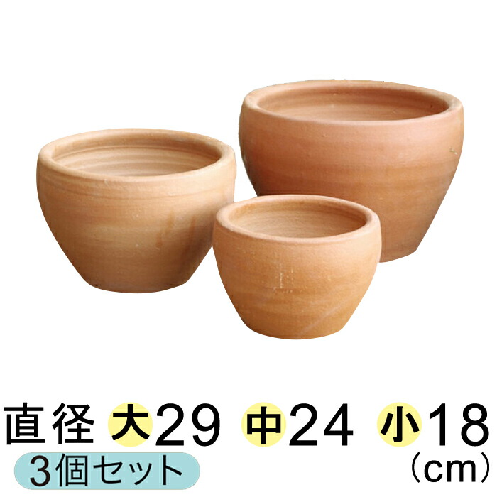 プランター 素焼き鉢」の人気商品一覧 | 安い商品を通販サイトから探す