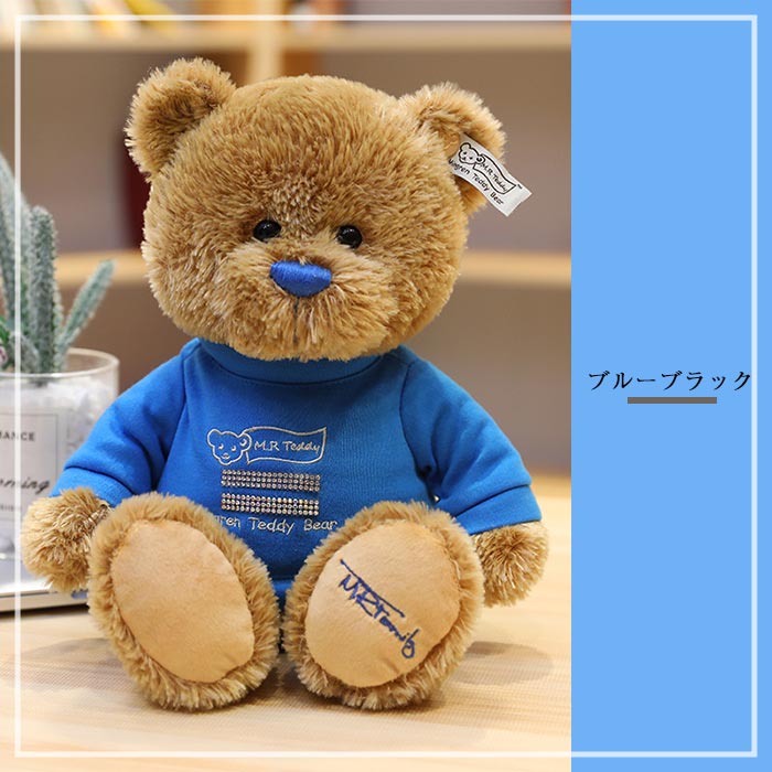 楽天市場】くま テディベア 熊 パーカーベア 服 クマのぬいぐるみ