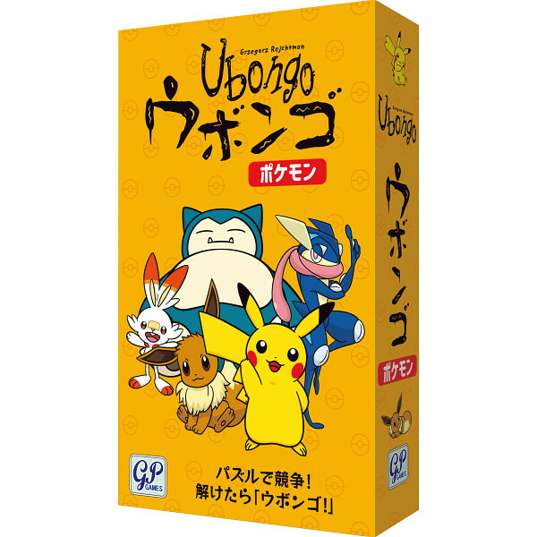楽天市場】【おもちゃ】ウボンゴ ポケモン＿カードゲーム : カタログ