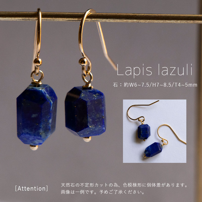 楽天市場】水晶 グリーンオニキス アメトリン ラピスラズリ