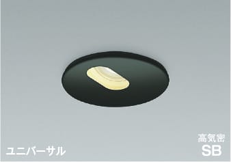 楽天市場】AD40457L ピンホール調光対応LED高気密SBユニバーサルダウン