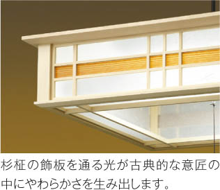 楽天市場】AP50308 LED和風ペンダント (〜8畳) LED（昼白色） コイズミ