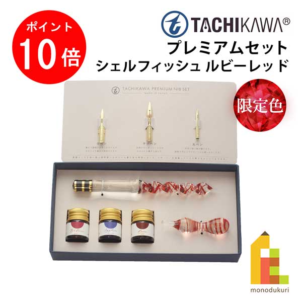 楽天市場】【ACL Thanks Month限定！エントリーで全品ポイント10倍