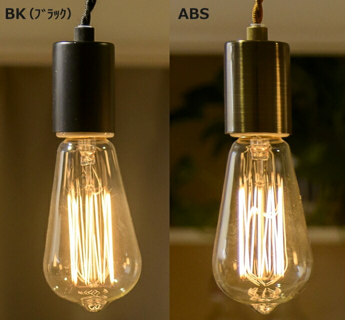 楽天市場】長澤ライティング Nagasawa Lighting E26 ロー管付モーガル