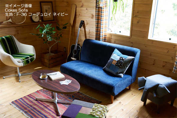 楽天市場】【SWITCH】 COKES SOFA 2P O-SERIES （スウィッチ コークス