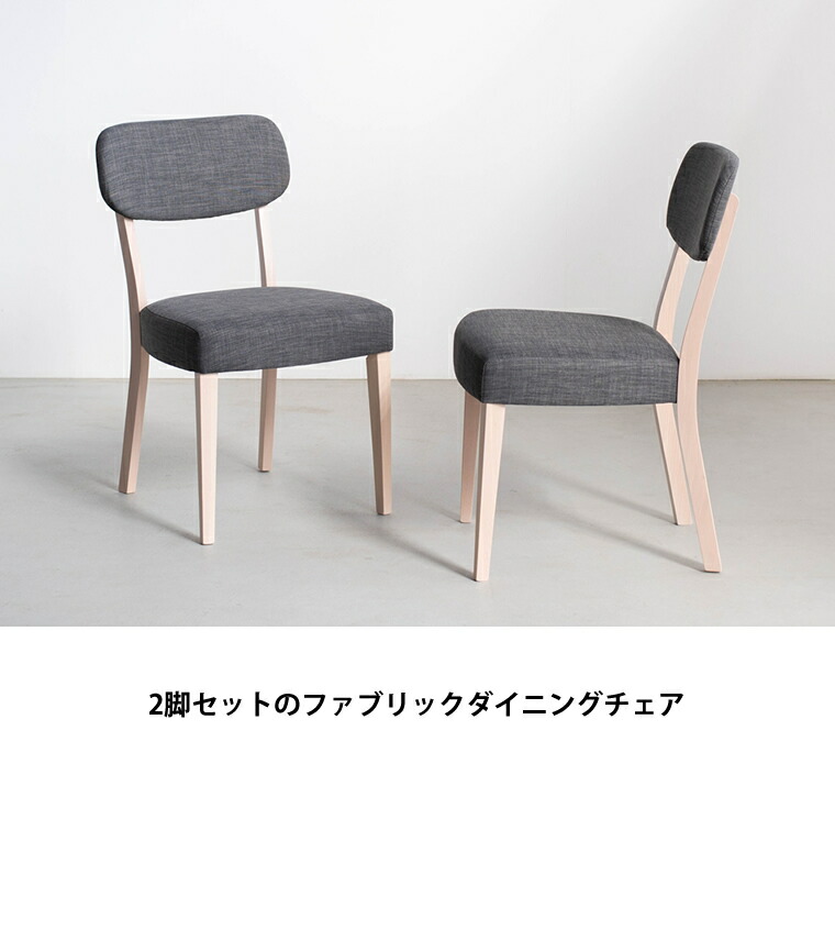 楽天市場】ダイニングチェア ダイニング チェア 椅子2脚セット 木製