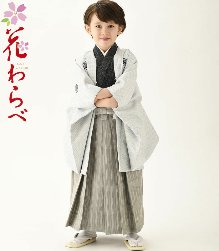 楽天市場】七五三 着物 男の子 袴 セット 花わらべブランド 3歳〜5歳