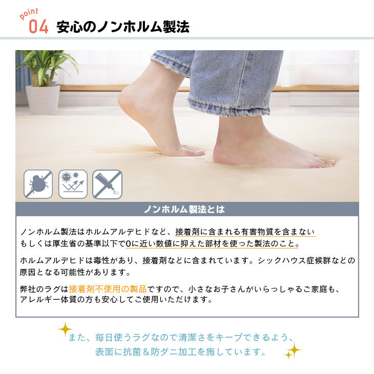 楽天市場】【抗菌 防ダニ】ラグ 低反発 ラグ 極厚25mm 200×250cm ラグ
