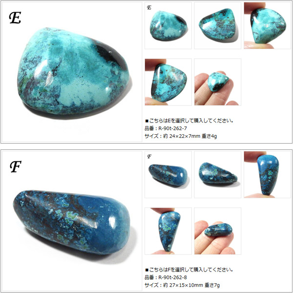 楽天市場】シャッタカイト タンブル ナミビア産 シャッタク石 天然石