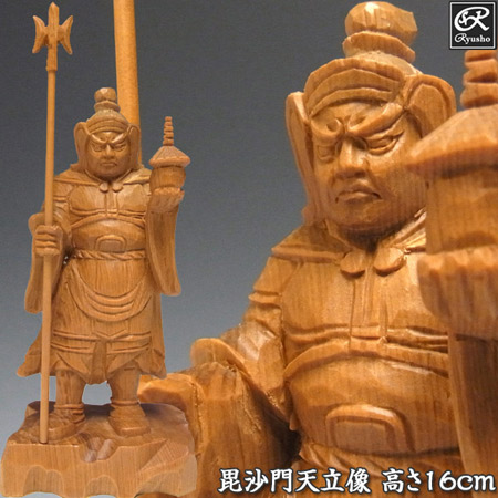 毘沙門天 彫刻」の人気商品一覧 | 安い商品を通販サイトから探す