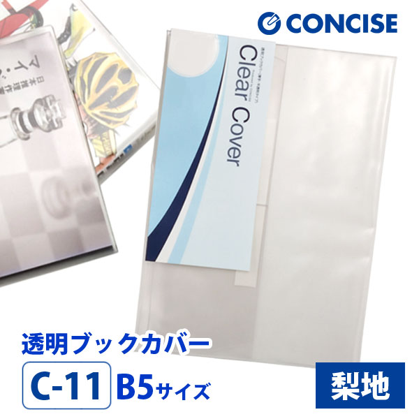 c11-01.jpg