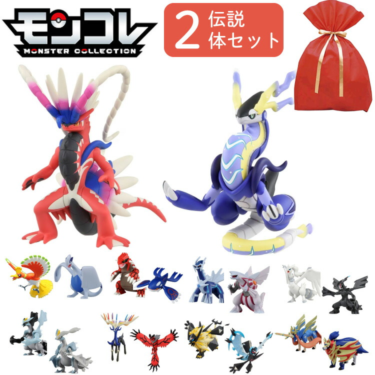 楽天市場】ディアルガ パルキア ギラティナの通販