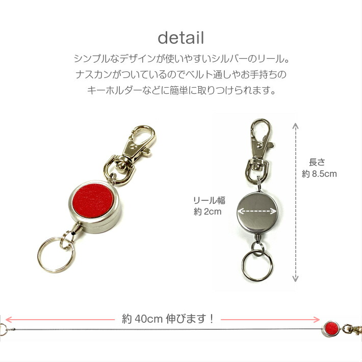 楽天市場】イニシャル 刻印 名入れ キーホルダー 本革 伸びる リール
