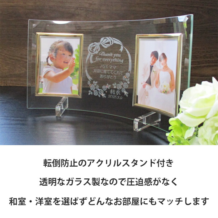 楽天市場】結婚 両親 プレゼント 記念品 贈呈品 ギフト 子育て感謝状