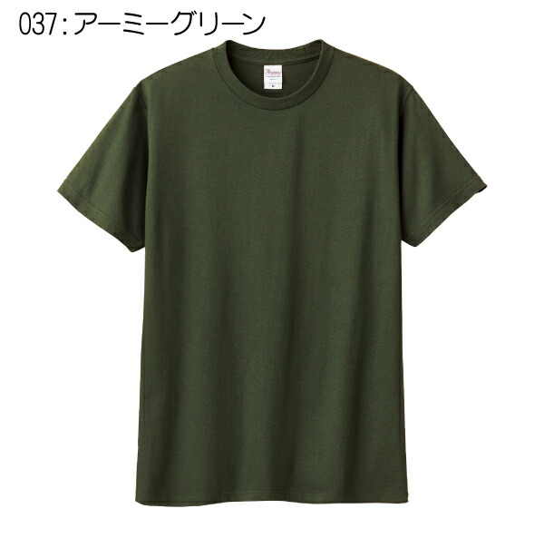楽天市場】【Printstar】5.6オンス ヘビーウェイトTシャツ XS〜XXXL