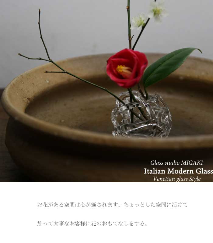 楽天市場】花留め（Mサイズ）ガラスの剣山・花留め・華道具・フラワー