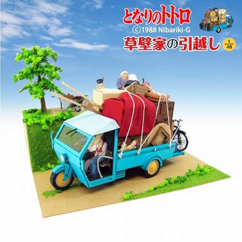 楽天市場】となりのトトロ みにちゅあーとキット【草壁家の引っ越し