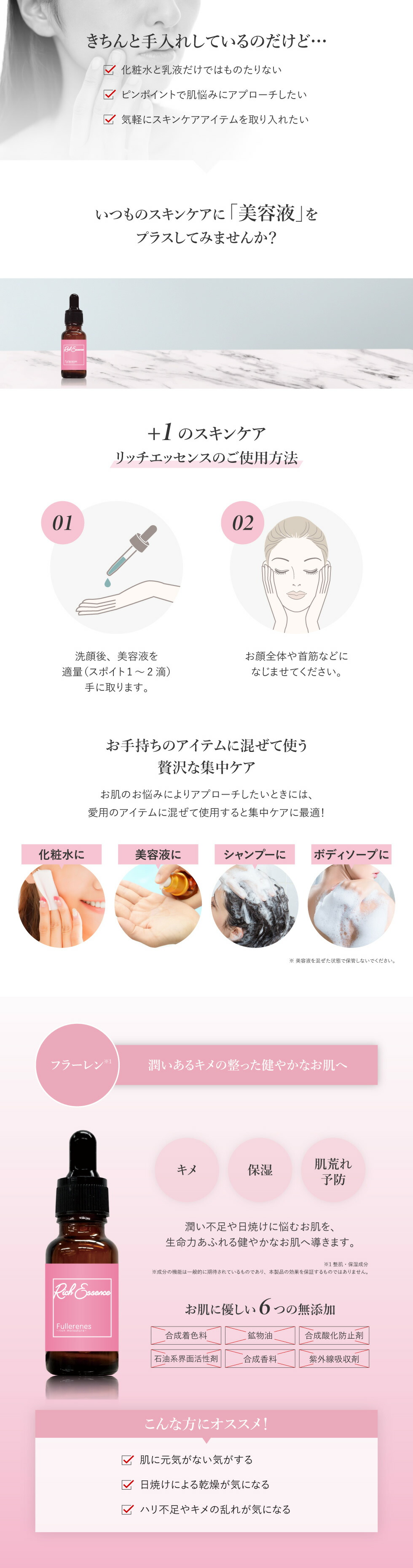 richessence-502.jpg