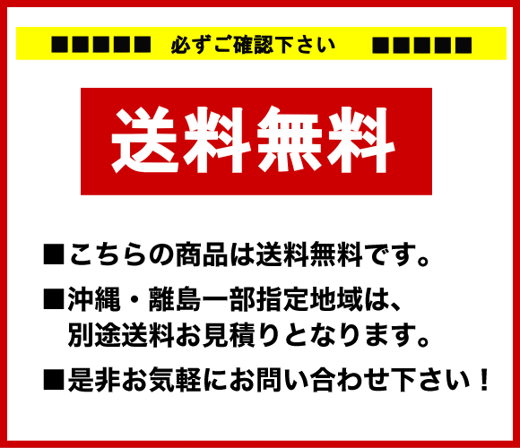 楽天市場】パナソニック NH360L/N ハイゴールド(効率本位形) 高圧