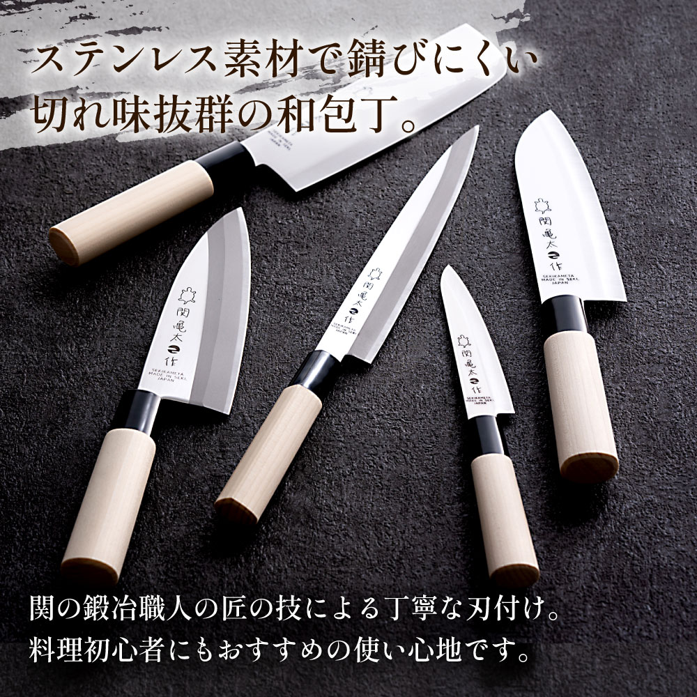 楽天市場】【ふるさと納税】関亀太作 和包丁セット（刺身包丁・出刃