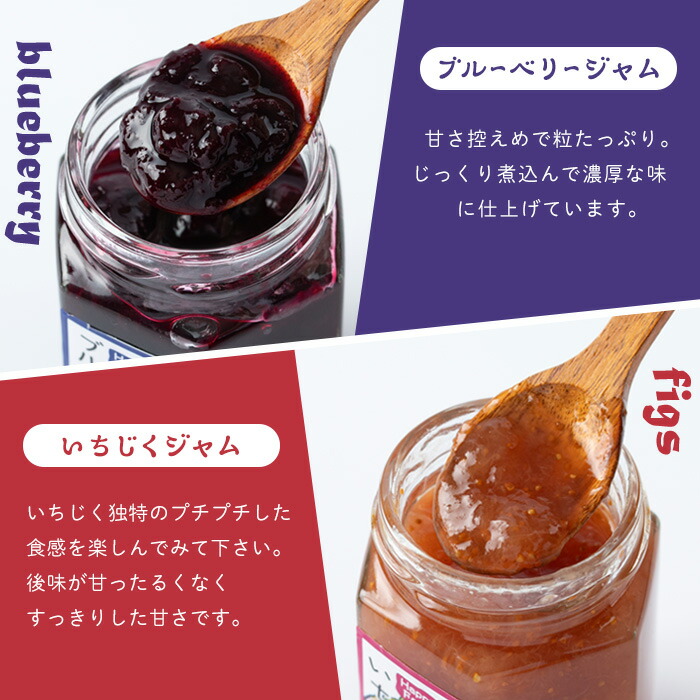 楽天市場】【ふるさと納税】手作りジャムセット(6種)国産 ジャム 加工