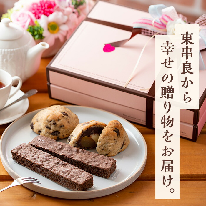 楽天市場】【ふるさと納税】＜定期便・全3回(連続)＞焼き菓子