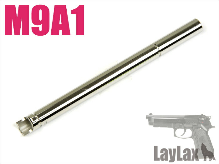 楽天市場】東京マルイ m9a1 パーツの通販