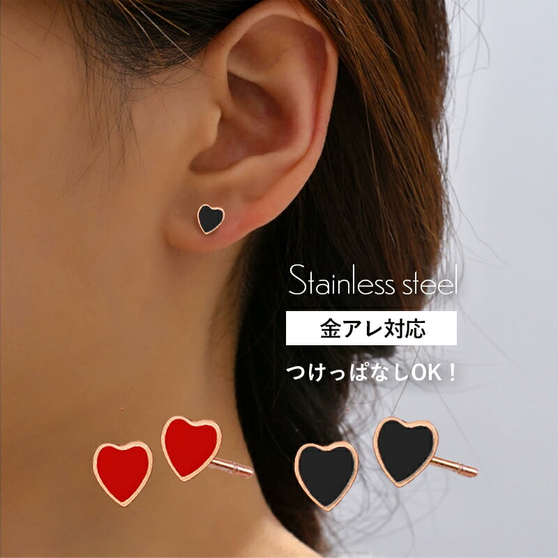 楽天市場】【本日限定！最大50％OFFクーポン！】ピアス ハート