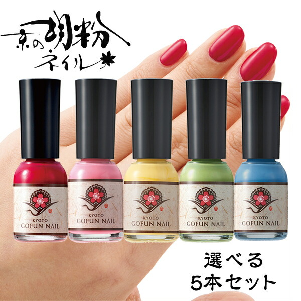 楽天市場】10ml 選べる5本セット 日本製 胡粉ネイル 水性ネイル 速乾