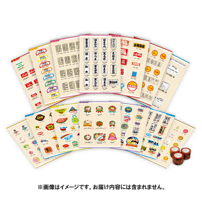 楽天市場】販促シール「おすすめ品」36×20mm 「1冊1000枚」 : 段ボール