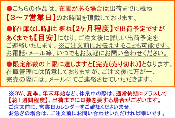 楽天市場】石踊達哉 絵画 翔 送料無料 【複製】【美術印刷】【巨匠
