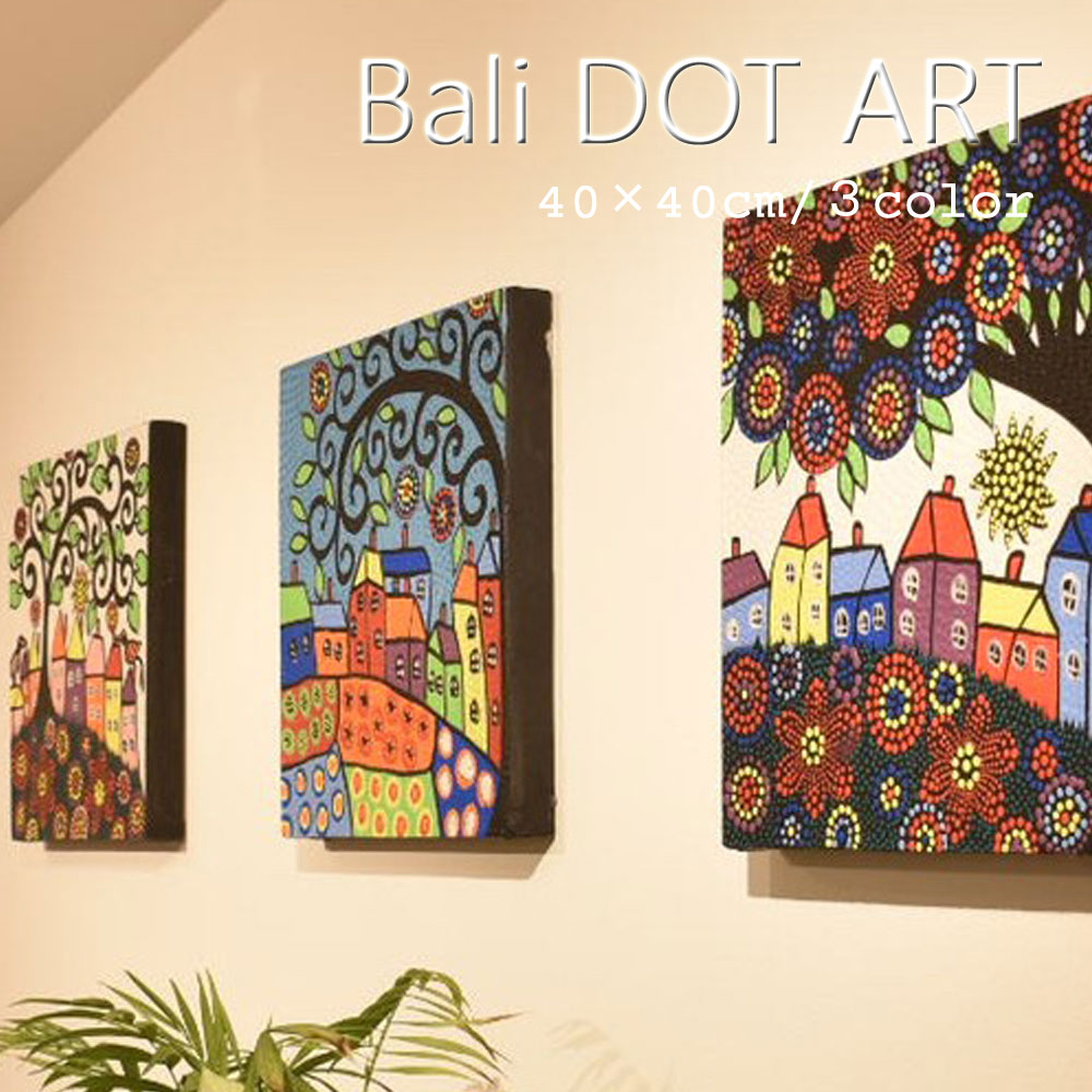楽天市場】『2枚以上で1枚4,980円税抜』BALI ドットアート/[shiawase