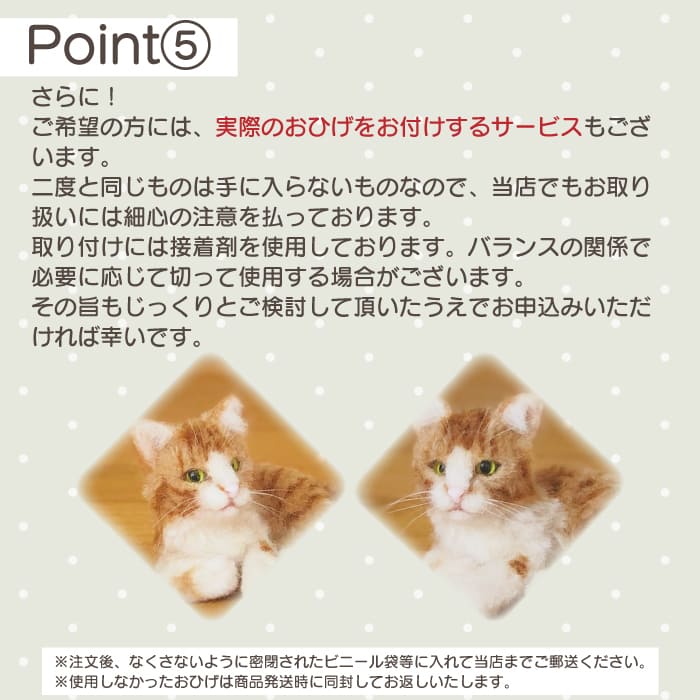 楽天市場】【プレゼント付き】羊毛フェルト うちの子フェルト 【お渡し
