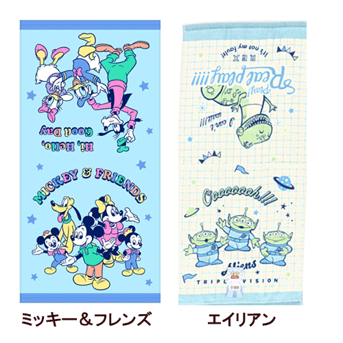 楽天市場】＼クーポン配布／ ハローキティ タオル フェイスタオル
