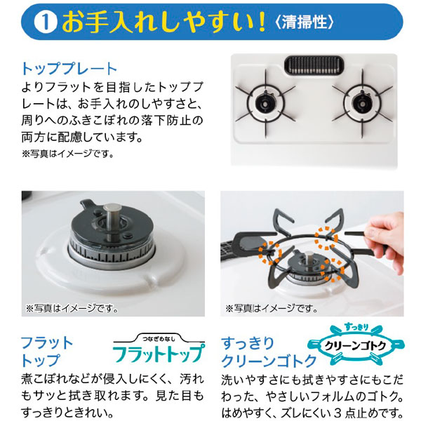 楽天市場】【期間限定2000円OFFクーポン】 ガスコンロ パロマ ガス