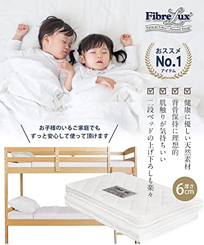 楽天市場】FibreLux マットレス シングル 高反発 三つ折り 3つ折り 厚
