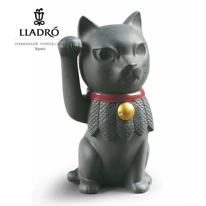 リヤドロ 猫」の人気商品一覧 | 安い商品を通販サイトから探す - 価格.com