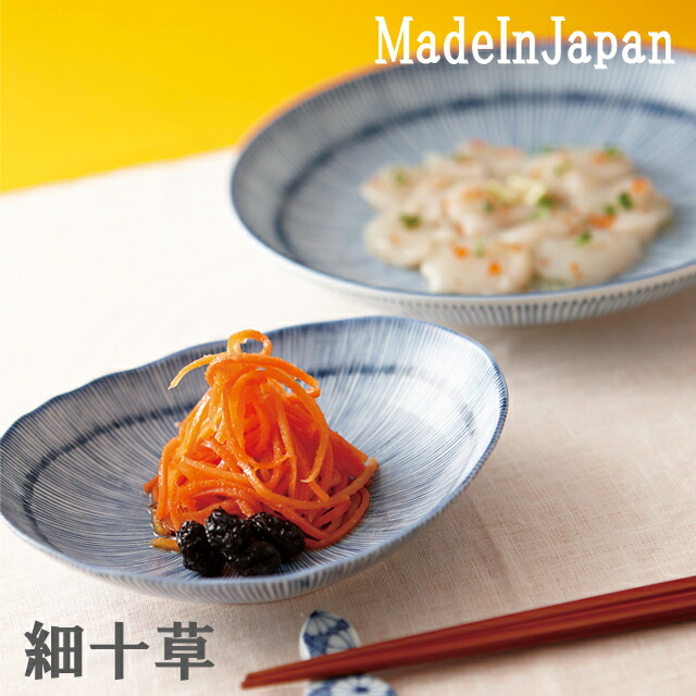 楽天市場】【14周年記念SALE 23日1:59まで】【細十草】22.5×17.5cm 七