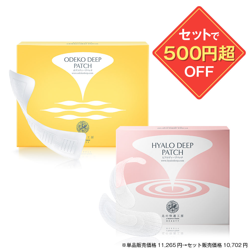 楽天市場】【10%OFFクーポン配布中】[組合せでお得なセット]目の下
