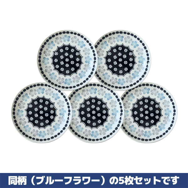 楽天市場】【取寄品】 ポタリーフィールド パン皿 5枚セット ＜ブルー