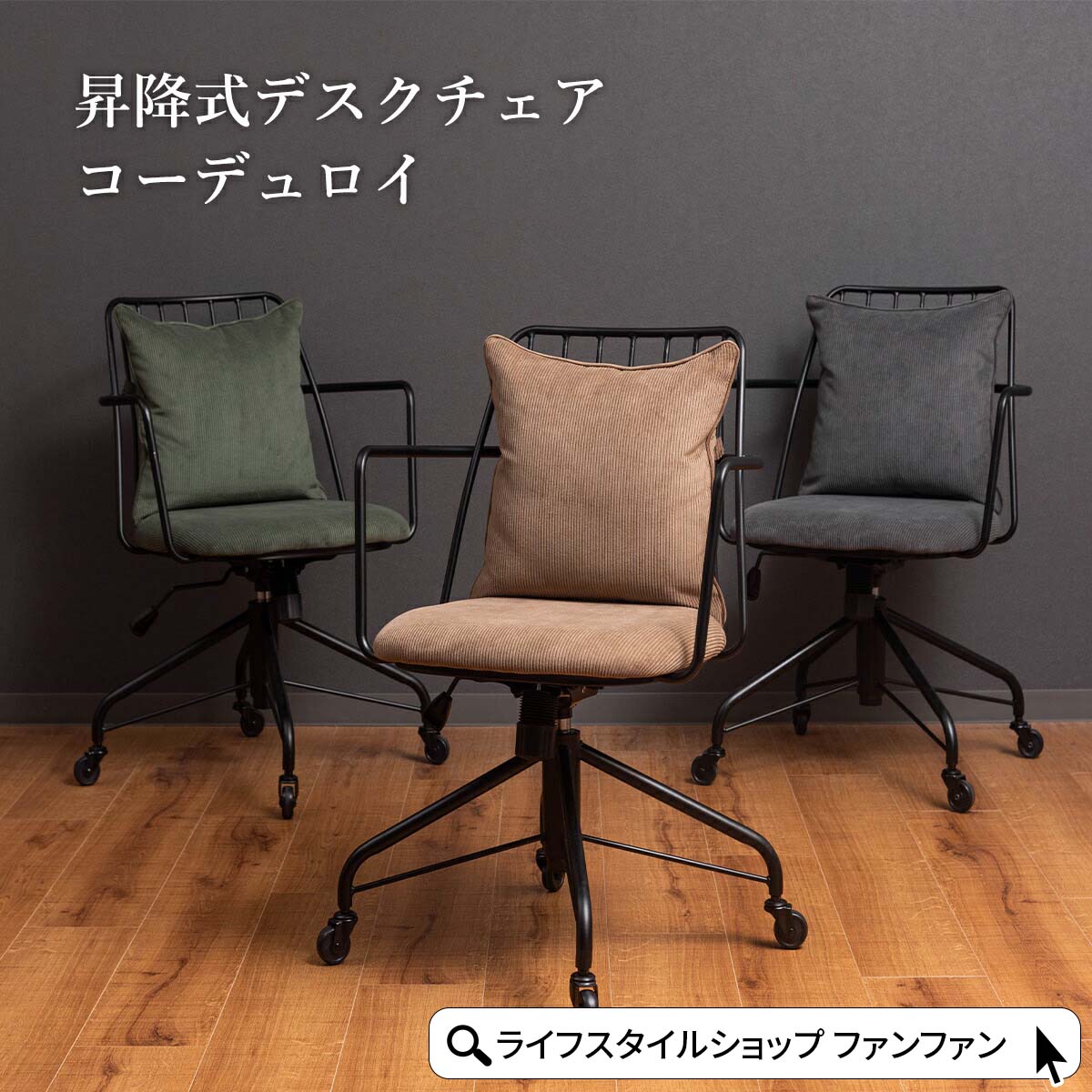 楽天市場】インダストリアル（オフィスチェア｜オフィス家具