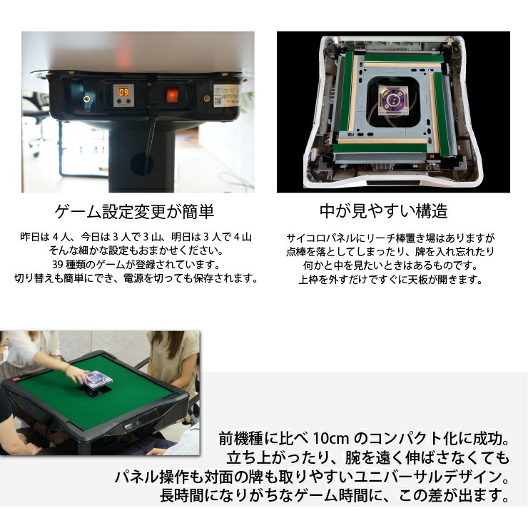 楽天市場】全自動麻雀卓 点数表示 MJ-REVO Smart 折りたたみ グレー 28