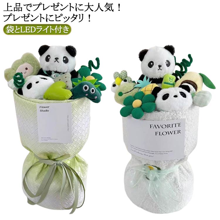 楽天市場】贈り物 ぬいぐるみ ぬいぐるみの花束 かわいい ギフト・発表